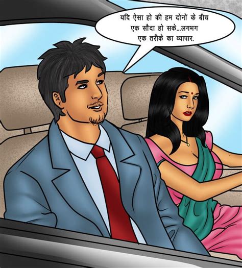 savita bhabhi cartoon sexy video